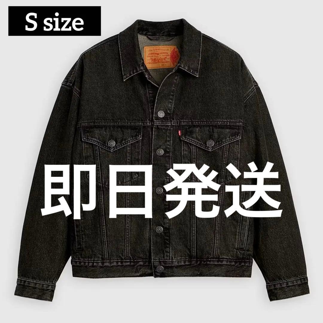 Levi's®×Jordan Type III Trucker Jacket