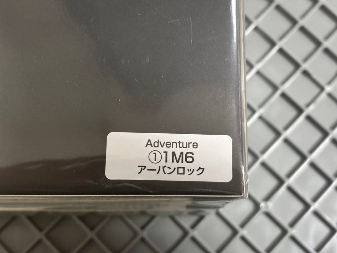 新型RAV4 カラーサンプル Adventure アーバンロック