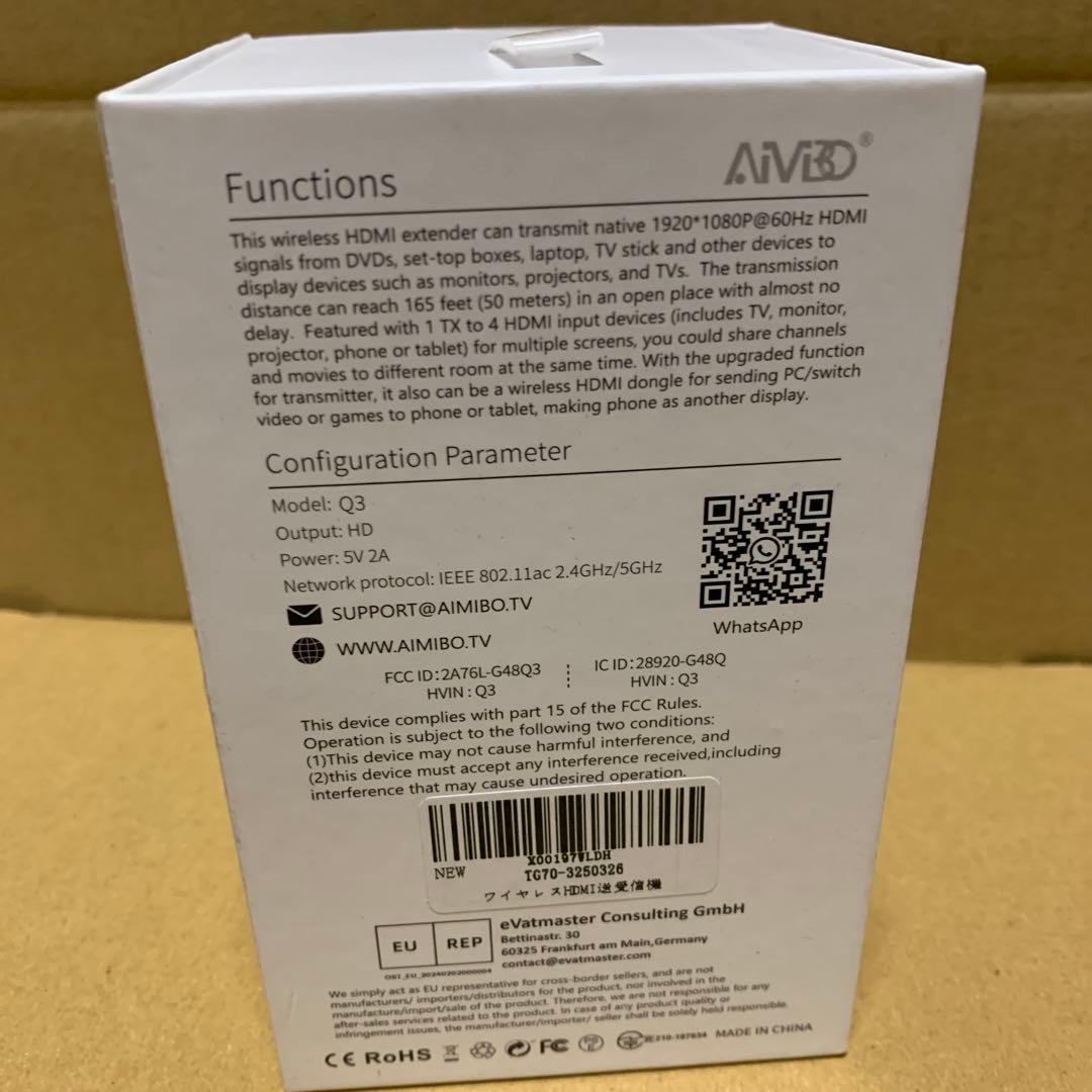 新品未開封　AIMIBO ワイヤレス HDMI 送受信機セット