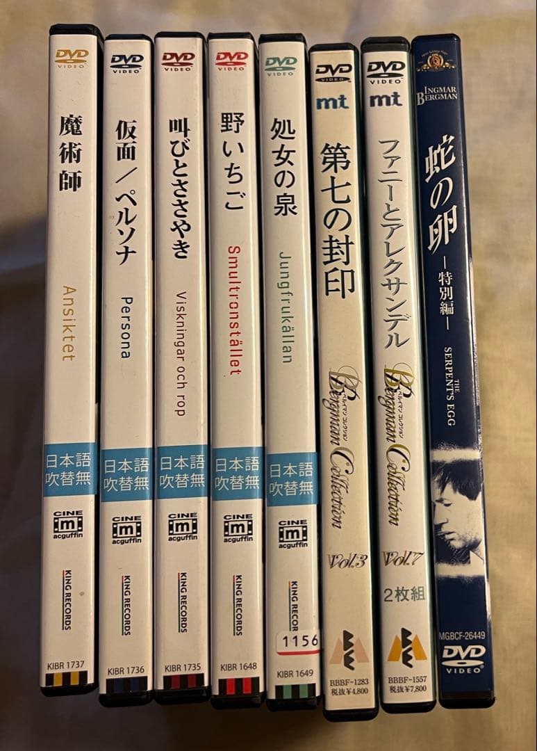 イングマール・ベルイマン DVD セット