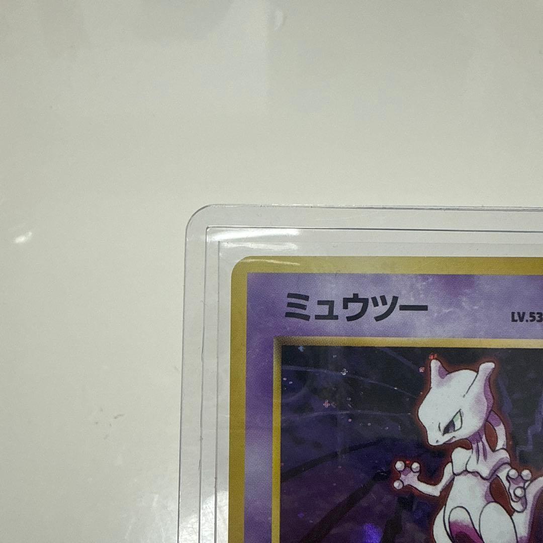 ミュウツー マーク無し