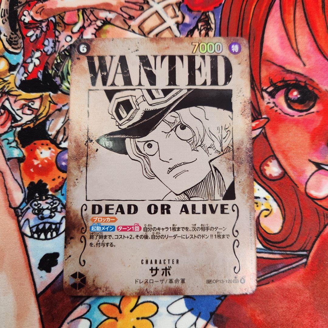 ワンピース カード サボ 手配書 SP