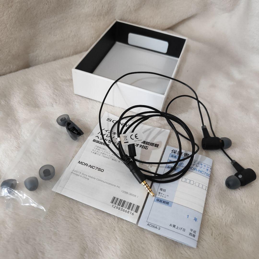 V*I様 未使用近いSONY MDR-NC750 有線イヤホン