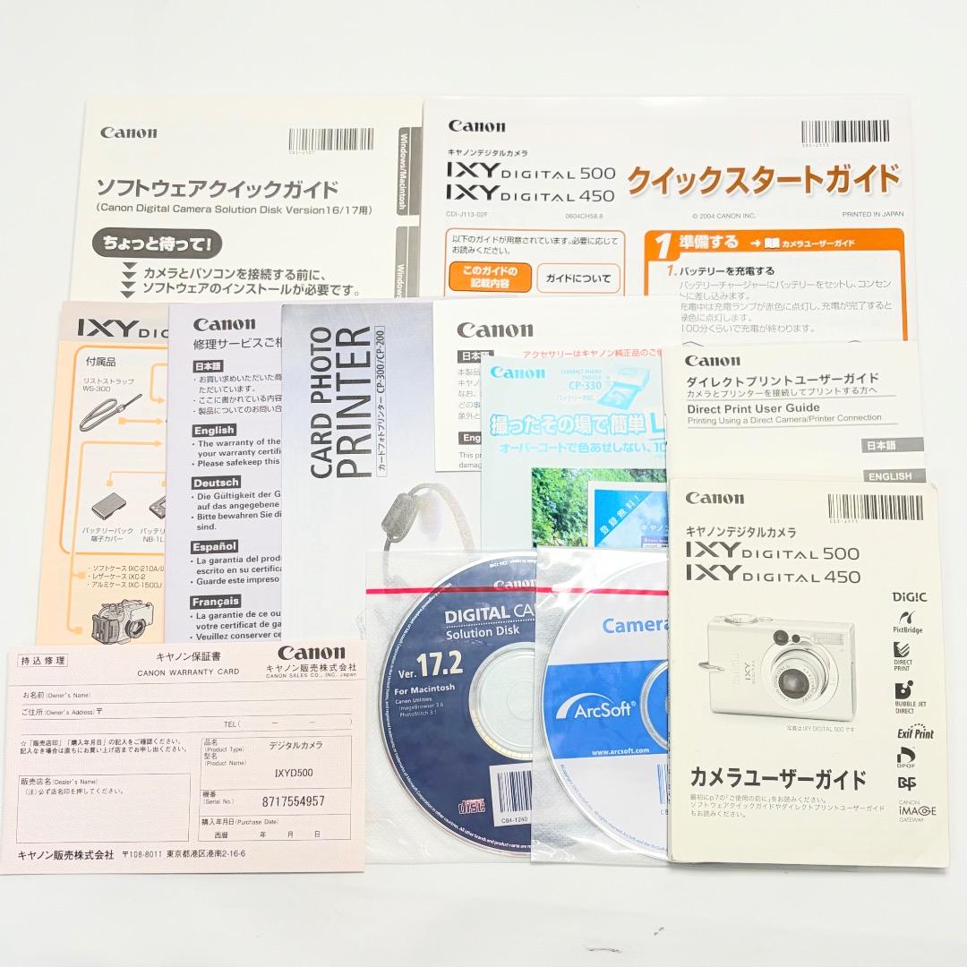 動作品✨Canon IXY DIGITAL 500 日本製 送料無料 匿名配送