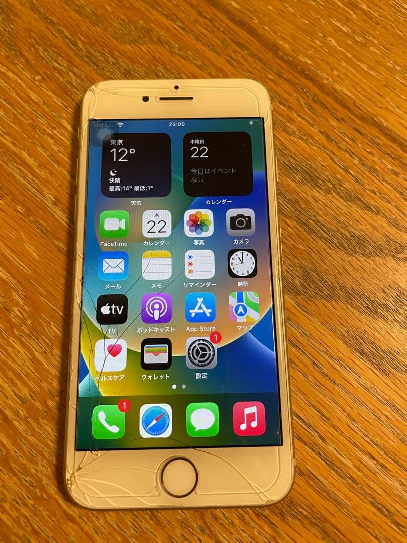 iPhone 8 シルバー 64 GB SIMフリー
