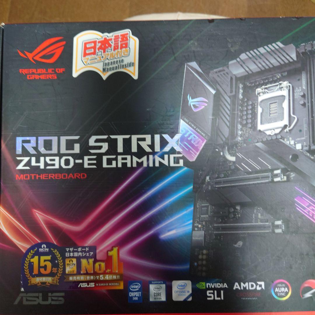 ASUS ROG STRIX Z490-E GAMING マザーボード