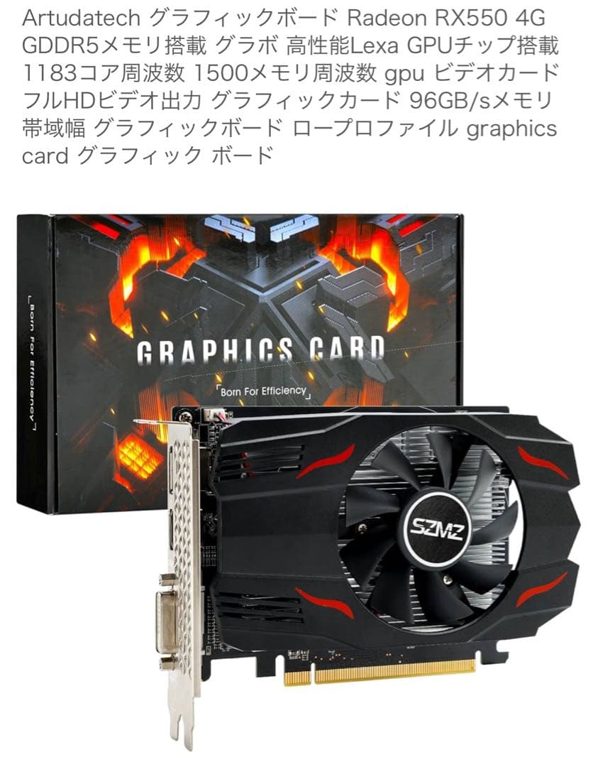 511473 Artudatech グラフィックボード