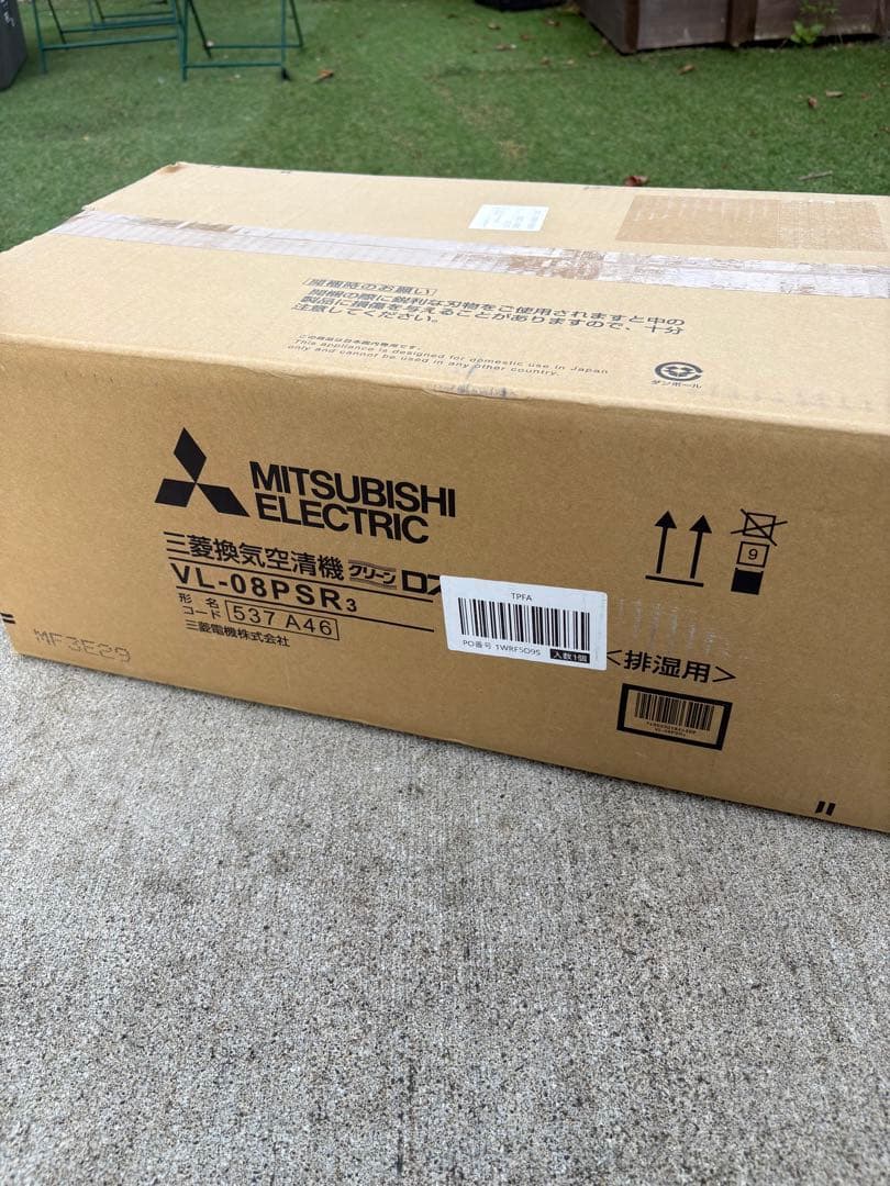 VL-08PSR3 三菱換気空清機　ロスナイ