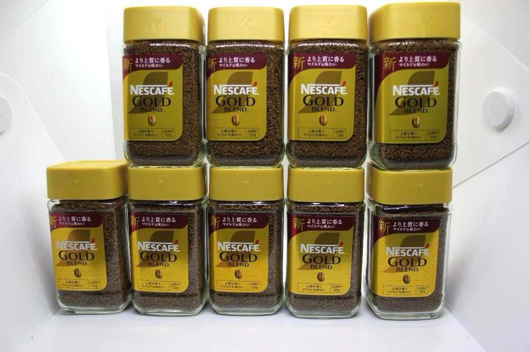 ネスカフェ ゴールド ブレンド NESCAFE GOLD 120g 9個セット