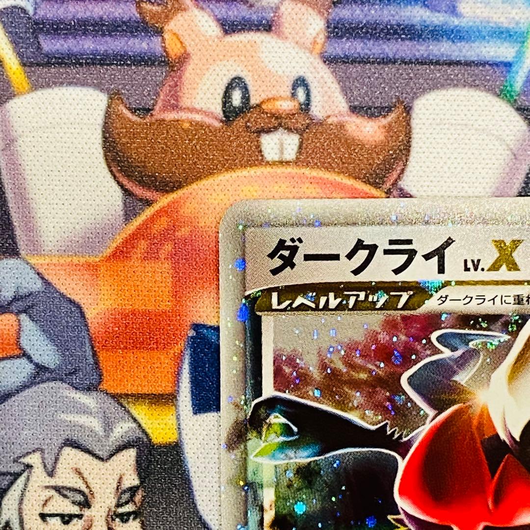 ダークライ lv.X ポケモンカード 100 HP