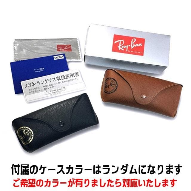 定番★RB4258F-60187★新品未使用 レイバン サングラス ライトグレー