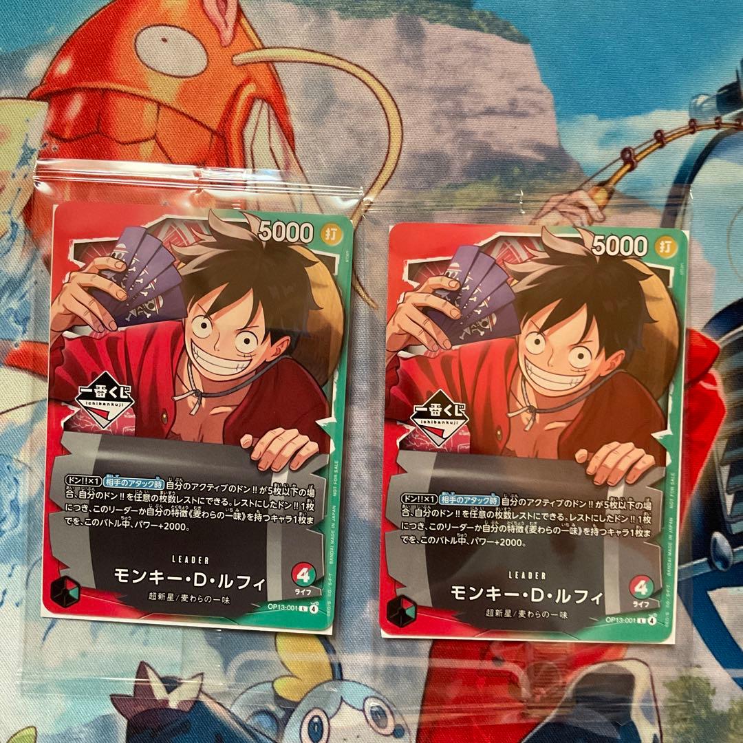 一番くじ　ワンピースカードゲーム プロモ　モンキー・D・ルフィ　特典