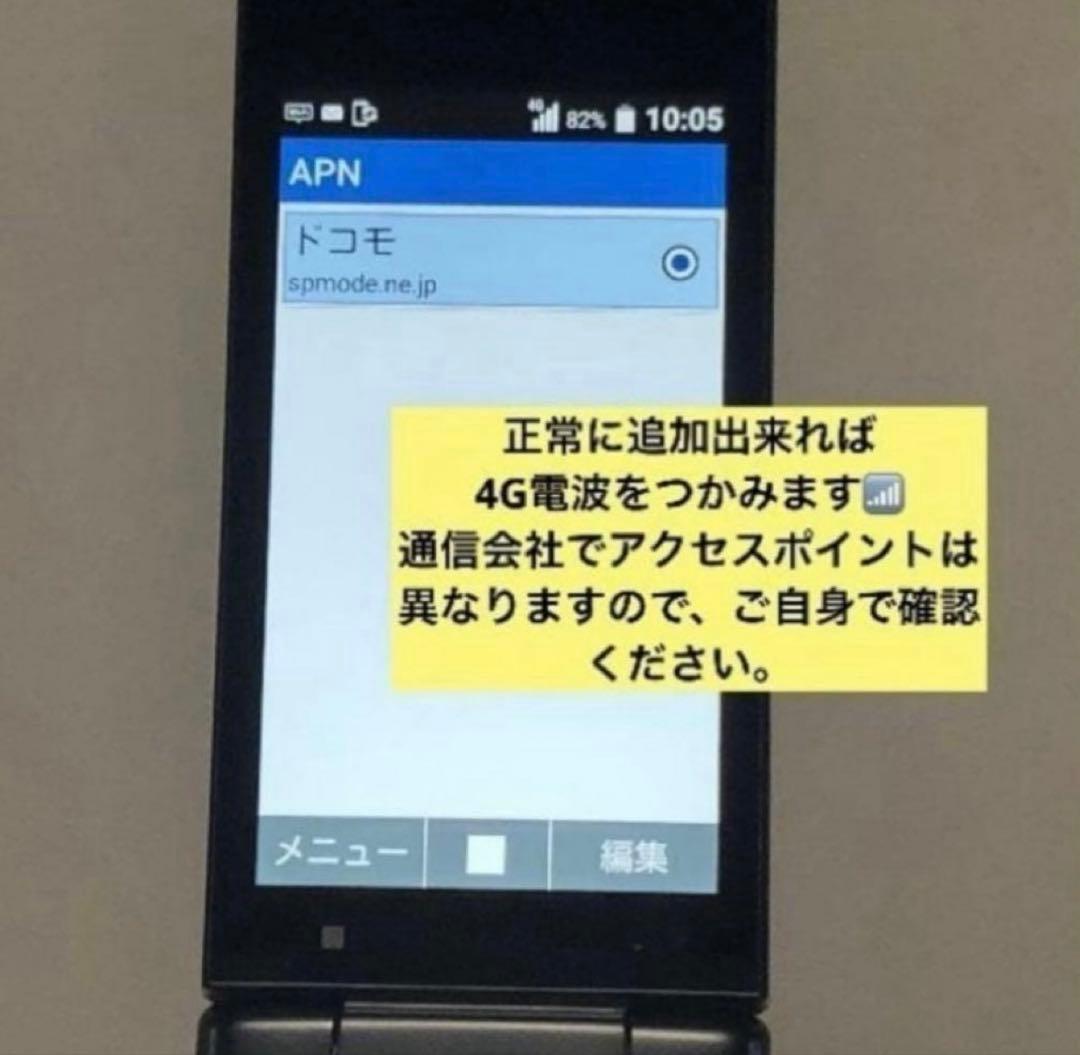 新品 未使用品 SIMフリー DIGNO ケータイ2 701KC 京セラ 4G