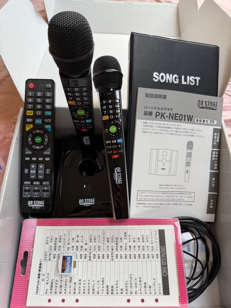 オン・ステージ パーソナルカラオケ HDMI対応 PK-NE01W