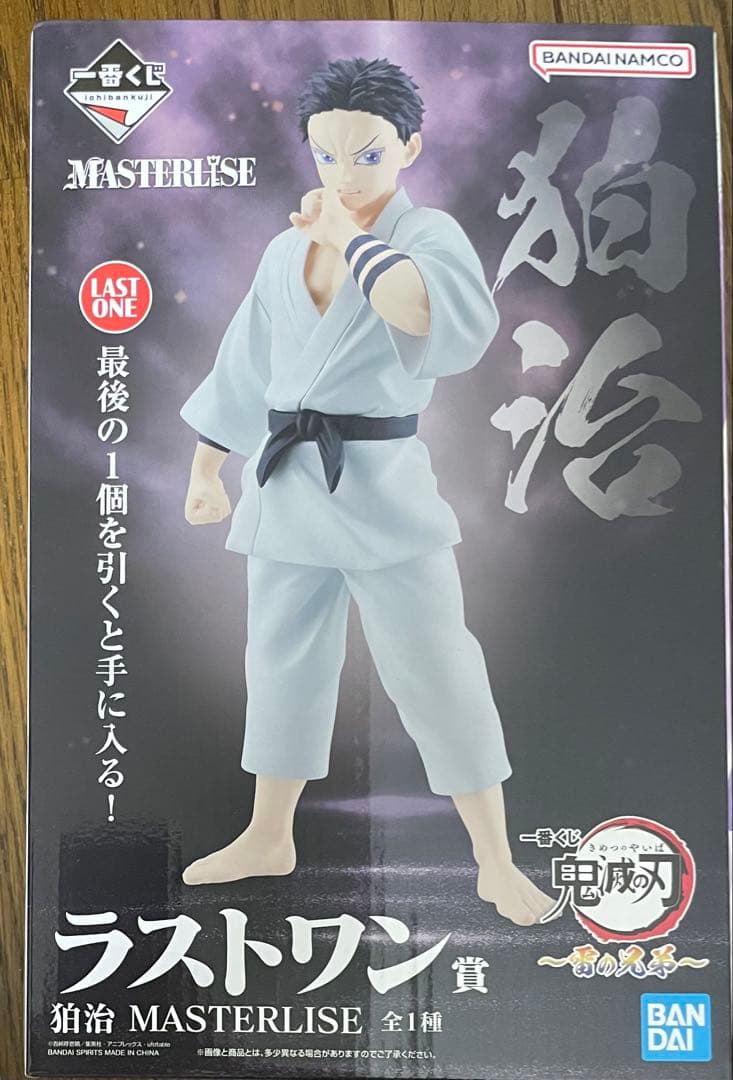 一番くじ 鬼滅の刃 ～雷の兄弟～　ラストワン賞　伯治　フィギュア
