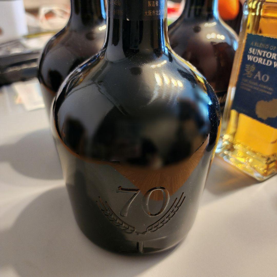 サントリーウイスキー　リザーブと碧Ao　5本セット