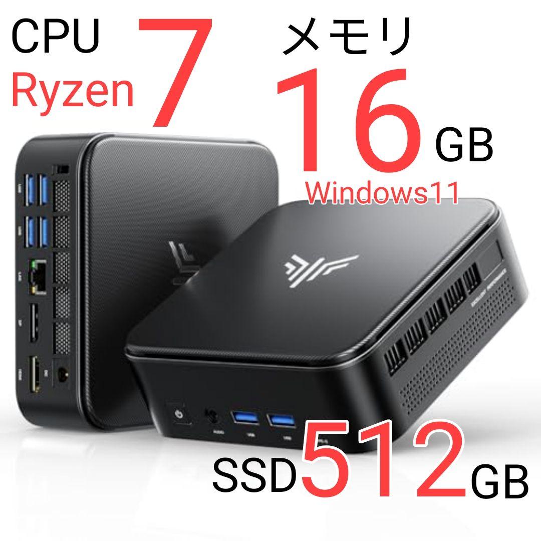 【新品未開封】NIPOGI Ryzen 7 7730U ミニPC　office付
