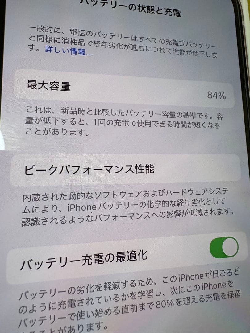 Apple iPhone 13 ピンク