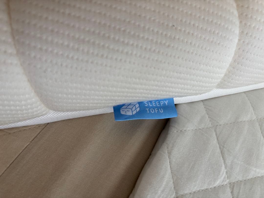 【ムギ】スリーピーいなり　シングル　専用シーツ付き