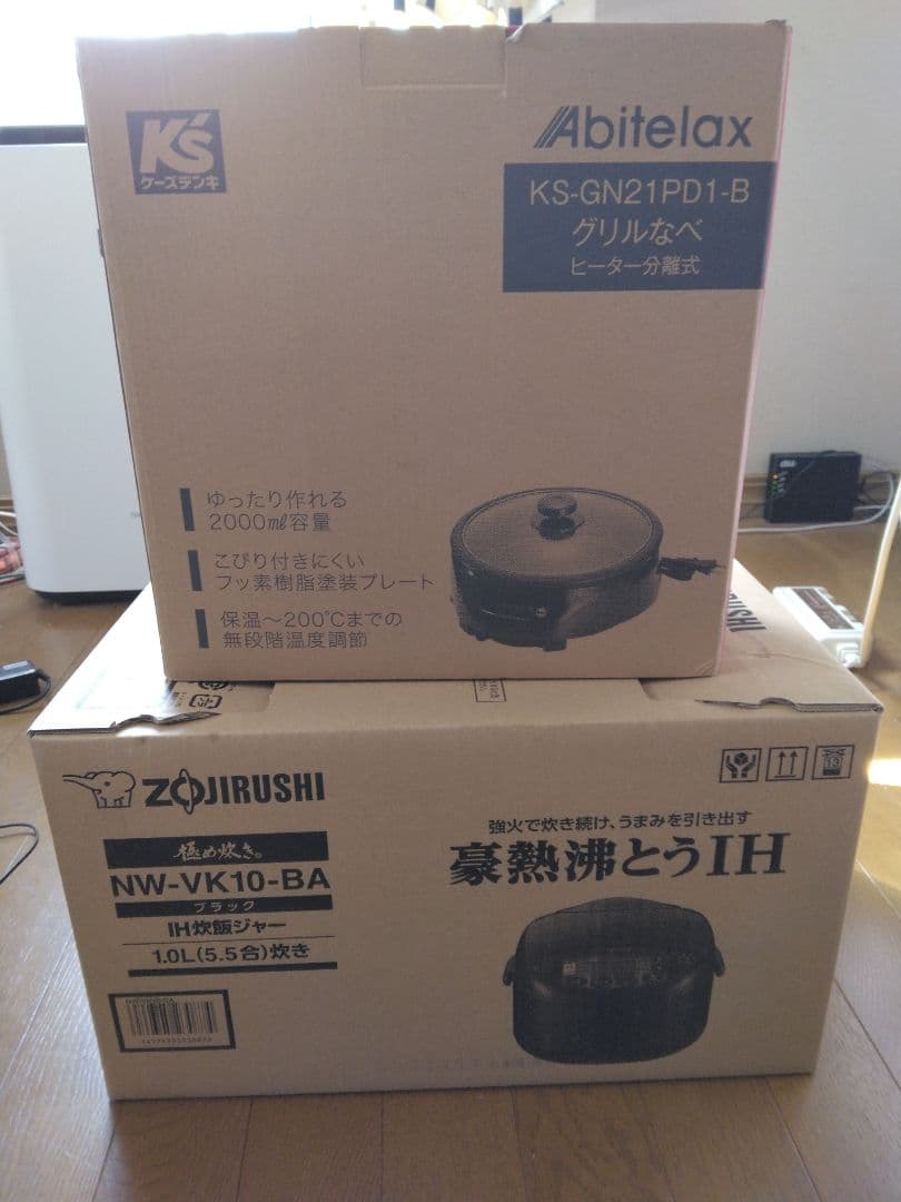 新品保証付　象印 IH炊飯器5.5合 NW-VK10　グリルなべ