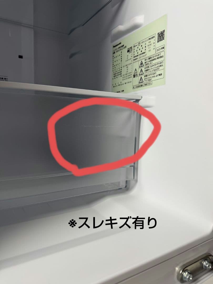 Panasonic25年製NR-B18C2-W 2ドア冷蔵庫180L直接引取歓迎