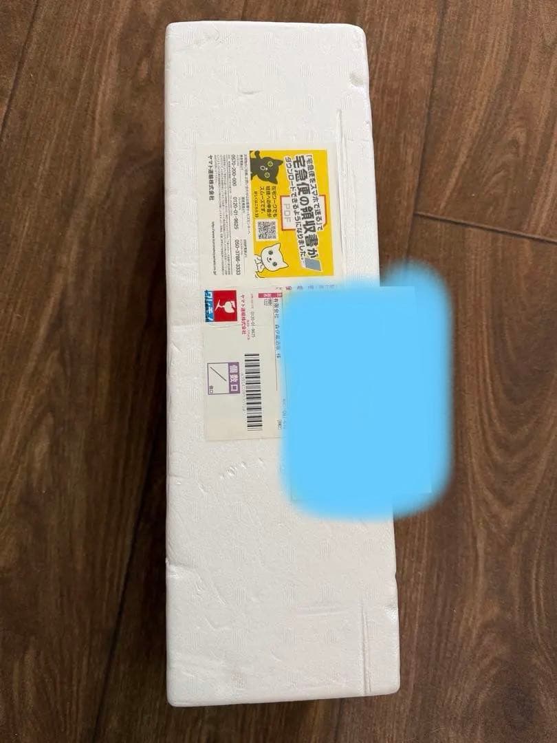 森伊蔵1800ml 当選品未開封