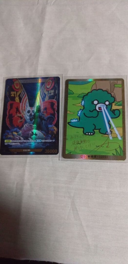ゴジラカード キラカード35枚セット売り パラレル含む サイン入り