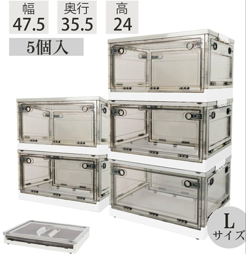 折りたたみ収納ボックス コンテナボックス キャスター付き 大容量 ホワイト 5個