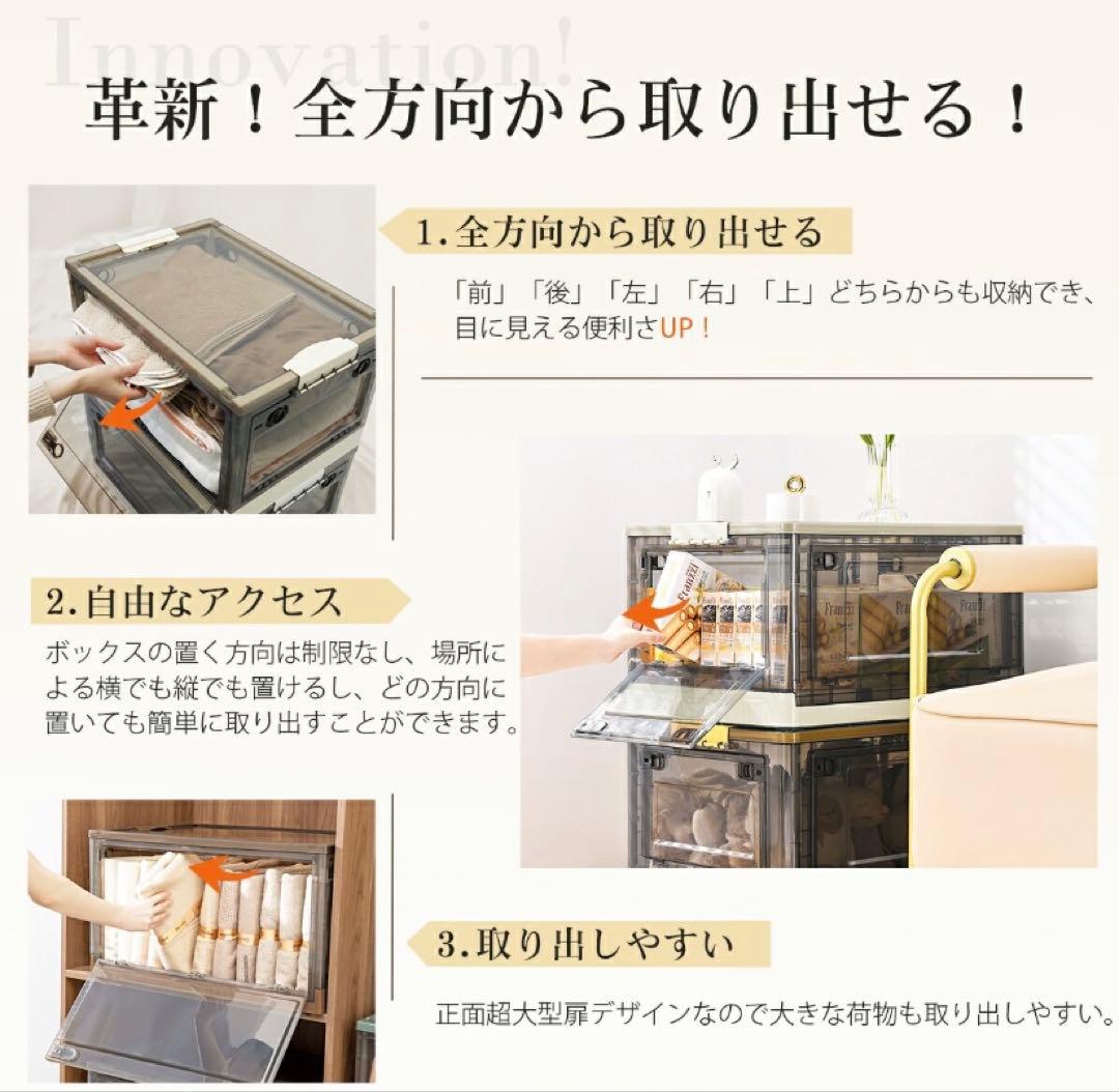 折りたたみ収納ボックス コンテナボックス キャスター付き 大容量 ホワイト 5個
