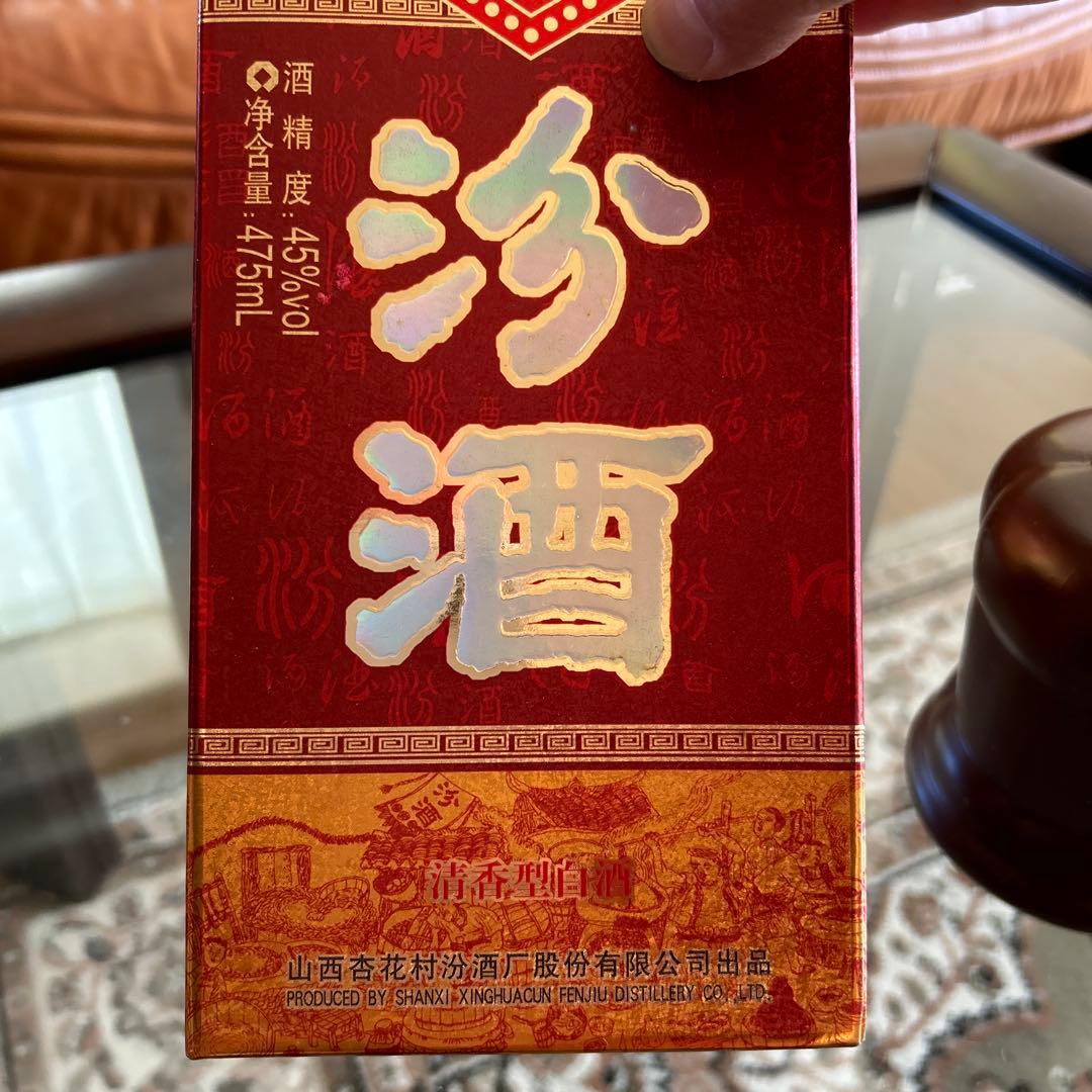 【2008年5月製封壇十七年特製汾酒】景徳鎮高級陶磁器花瓶装最高級中国を代表名酒