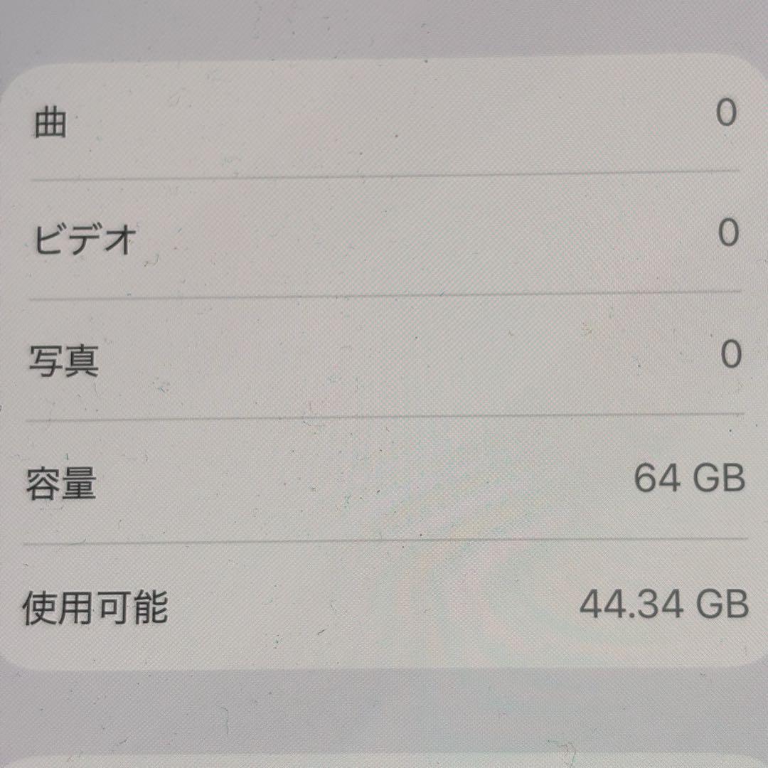 iPhone 12mini ブルー SIMフリー 本体　64GB