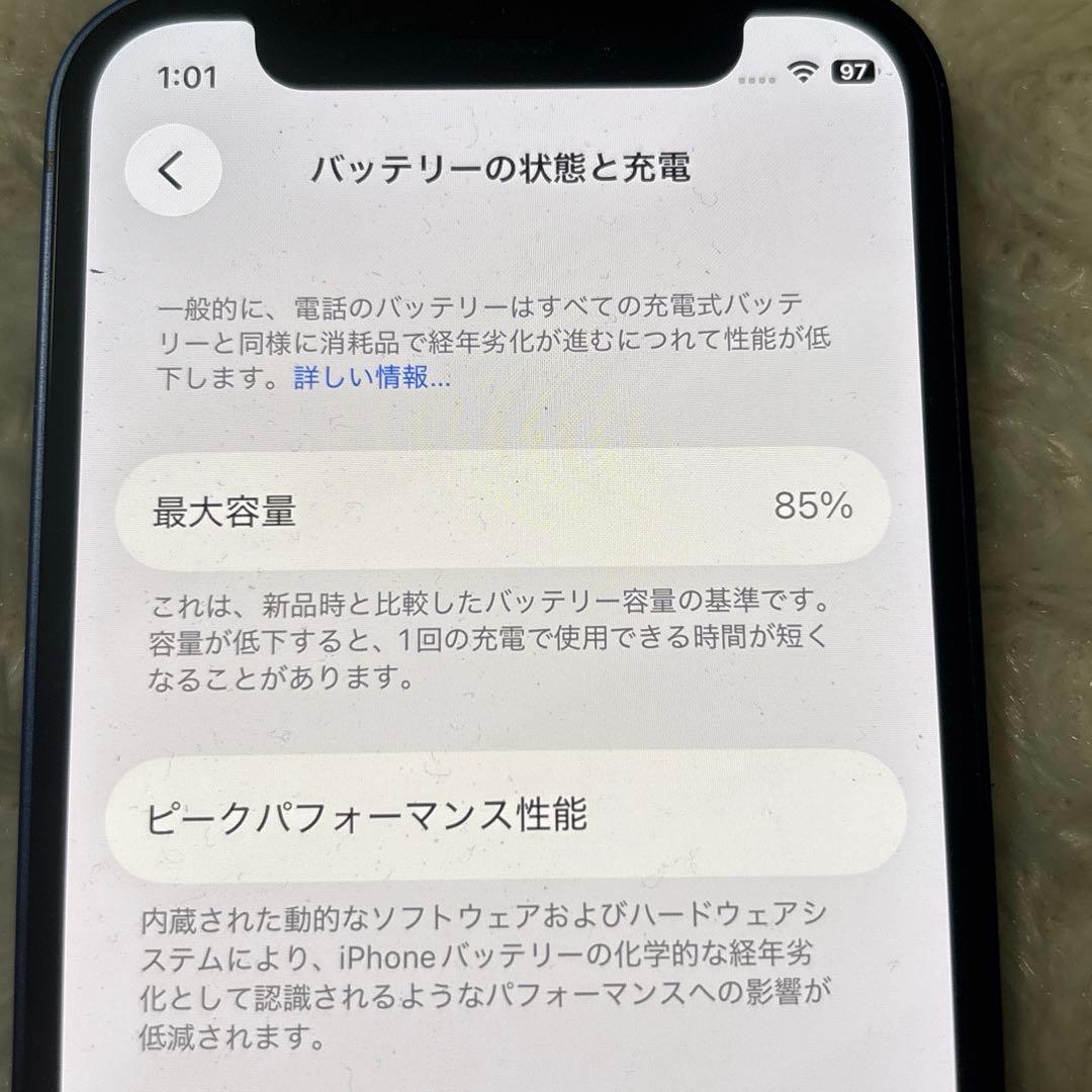 iPhone 12mini ブルー SIMフリー 本体　64GB