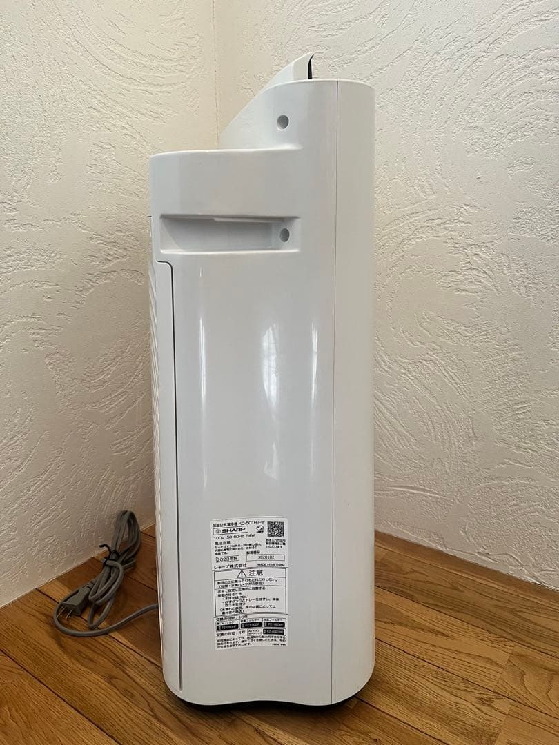 2023年製 SHARP 加湿空気清浄機　KC-50TH7-W ホワイト