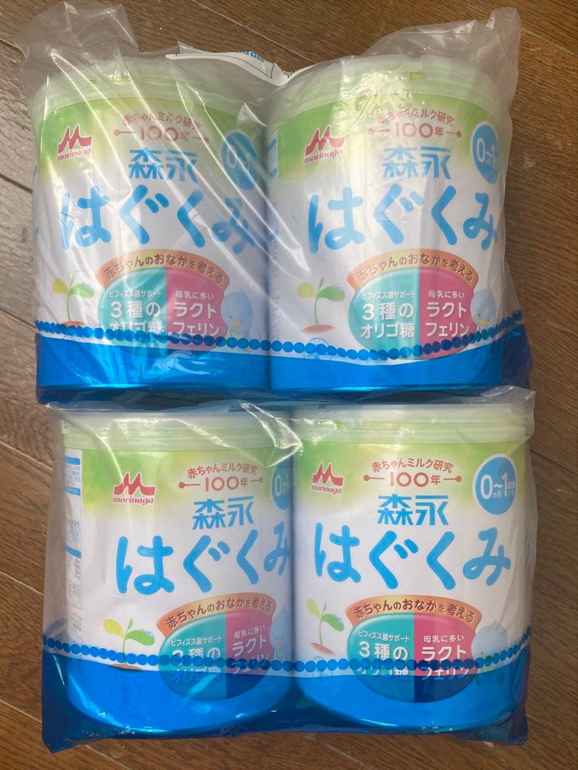 【9000円から値下げ】森永 はぐくみ 800g缶✖︎4 おしり拭き2個付き