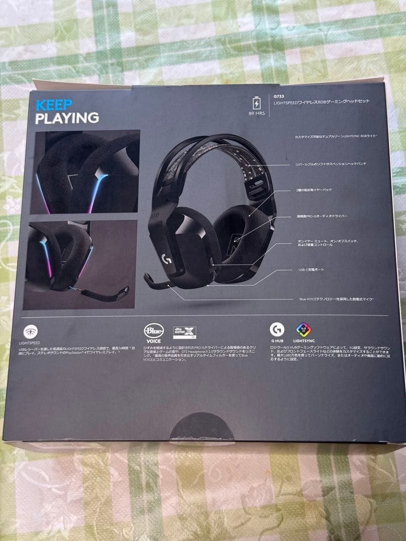 ロジクール G733 ゲーミングヘッドセット