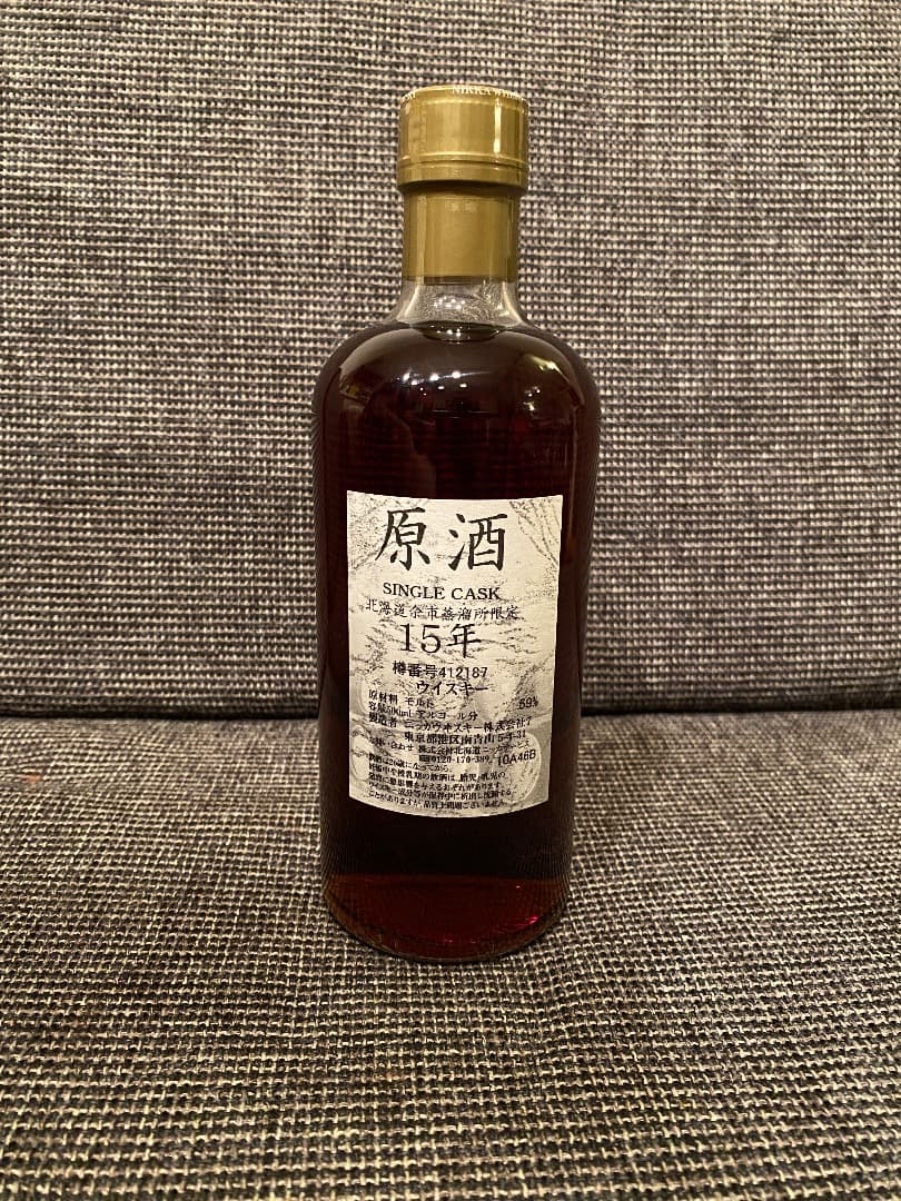北海道余市蒸留所限定 シングルカスク 15年 原酒 60％ 500ml