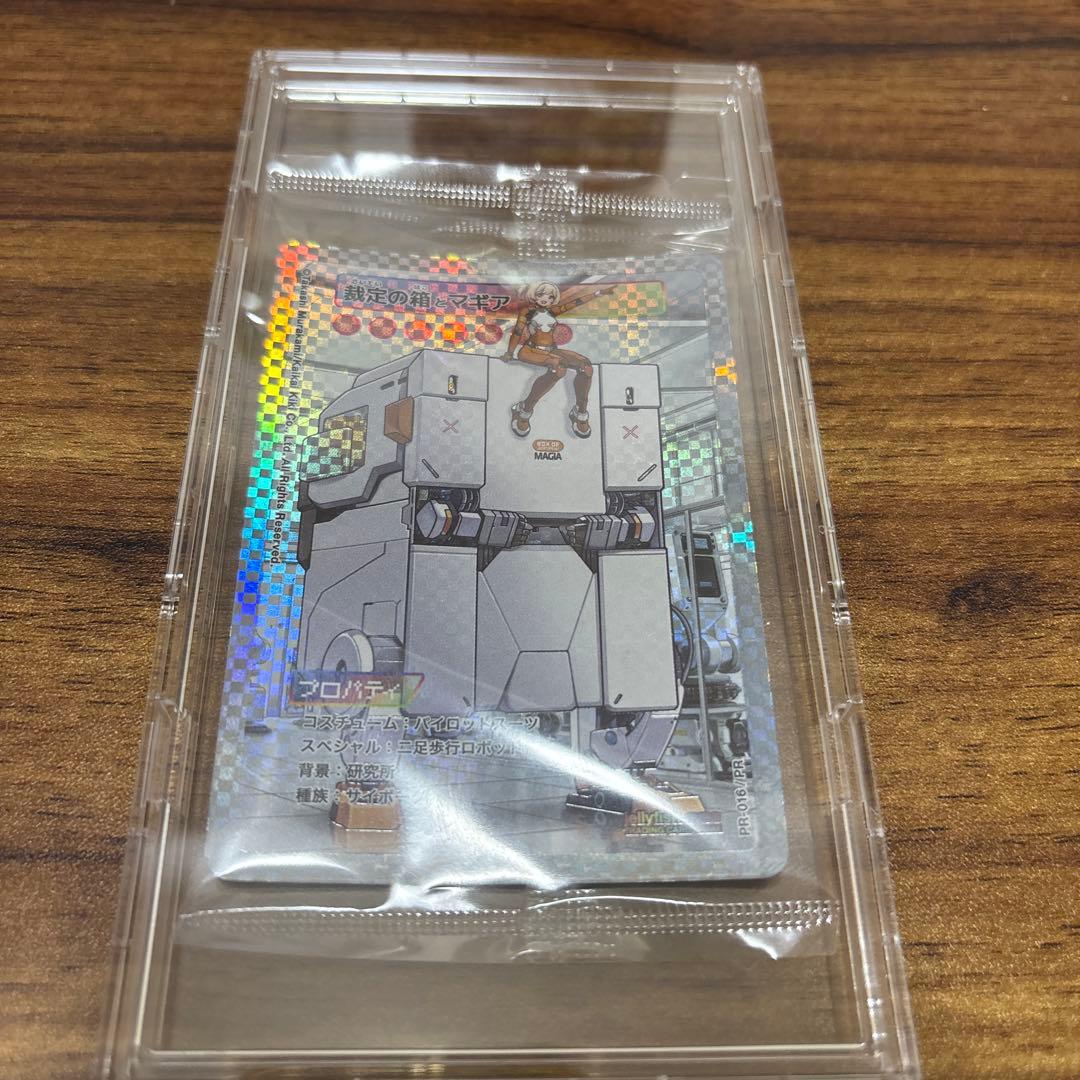 【めめめのくらげTCG】　裁定の箱とマギア　【未開封】　大会景品