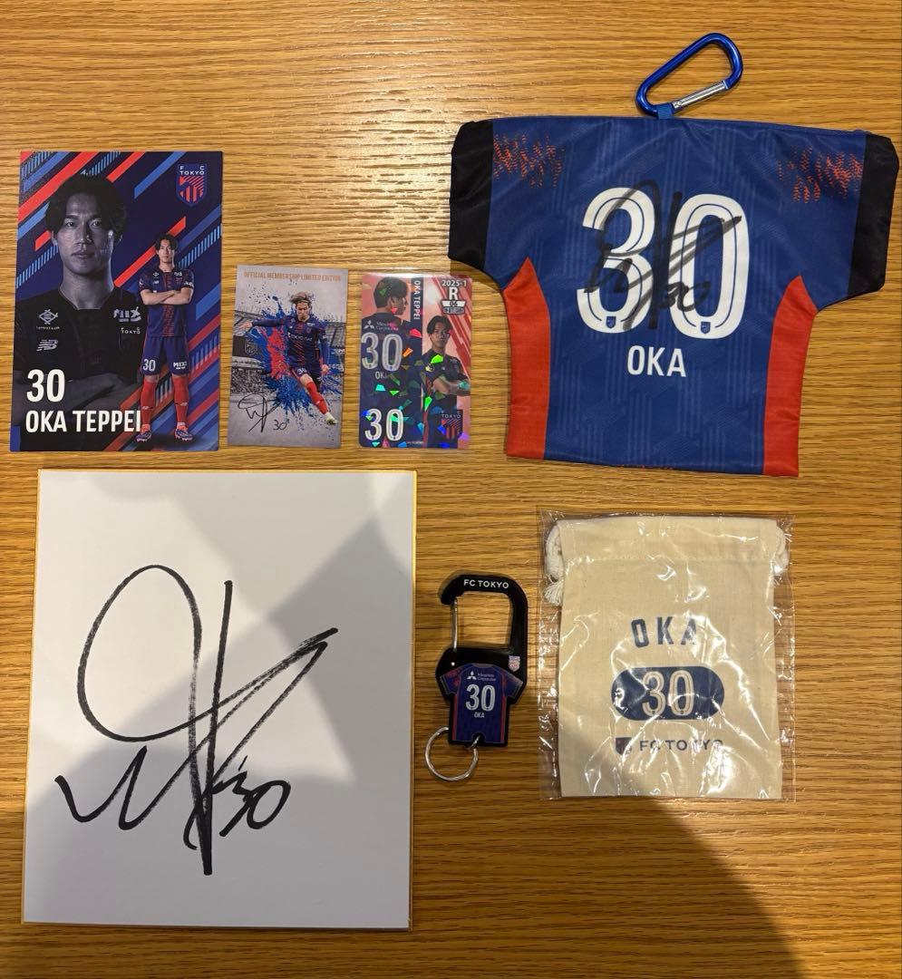 k*i様 FC東京 岡 哲平30 グッズセット　直筆サイン
