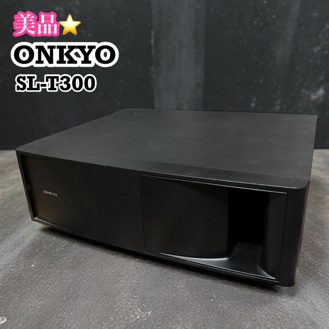 【美品】動作OK! ONKYO SL-T300 オンキョーサブウーファー
