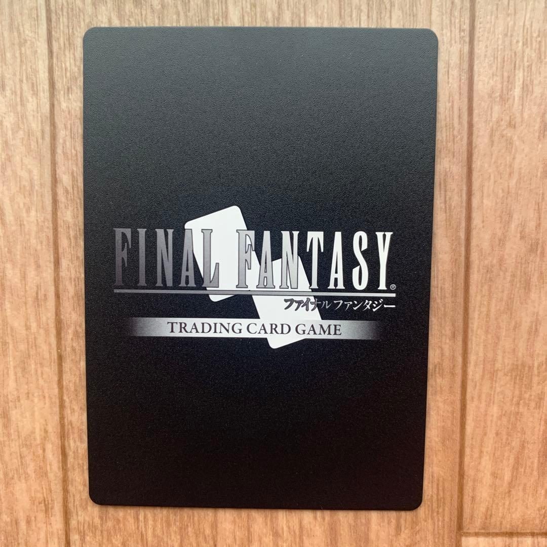 ファイナルファンタジー トレーディングカードゲーム サンクレッド フルアート