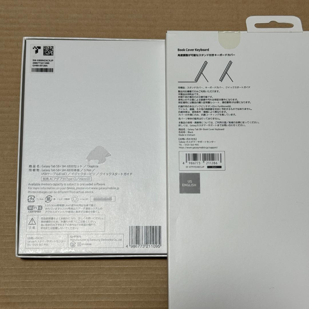 Galaxy tab s8＋ 純正カバー + キーボード + ガラスフィルム付