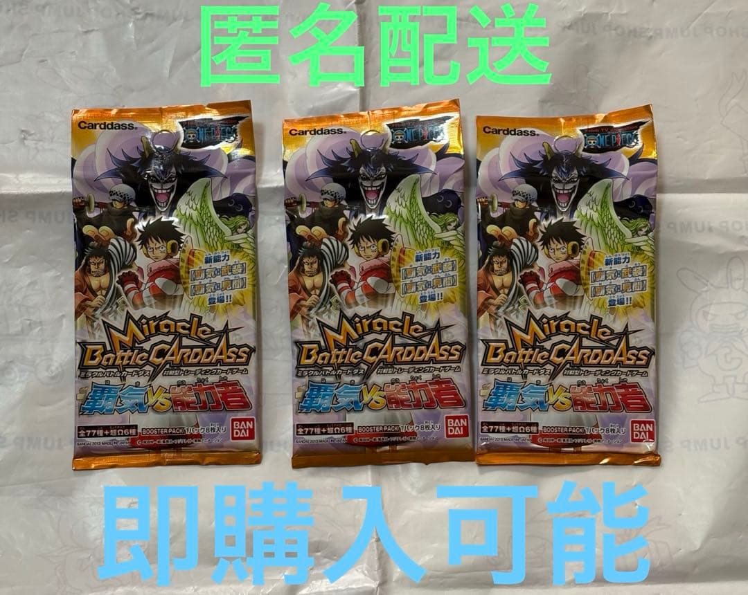 ミラバト　ミラクルバトルカードダス　ワンピース　覇気VS能力者　未開封