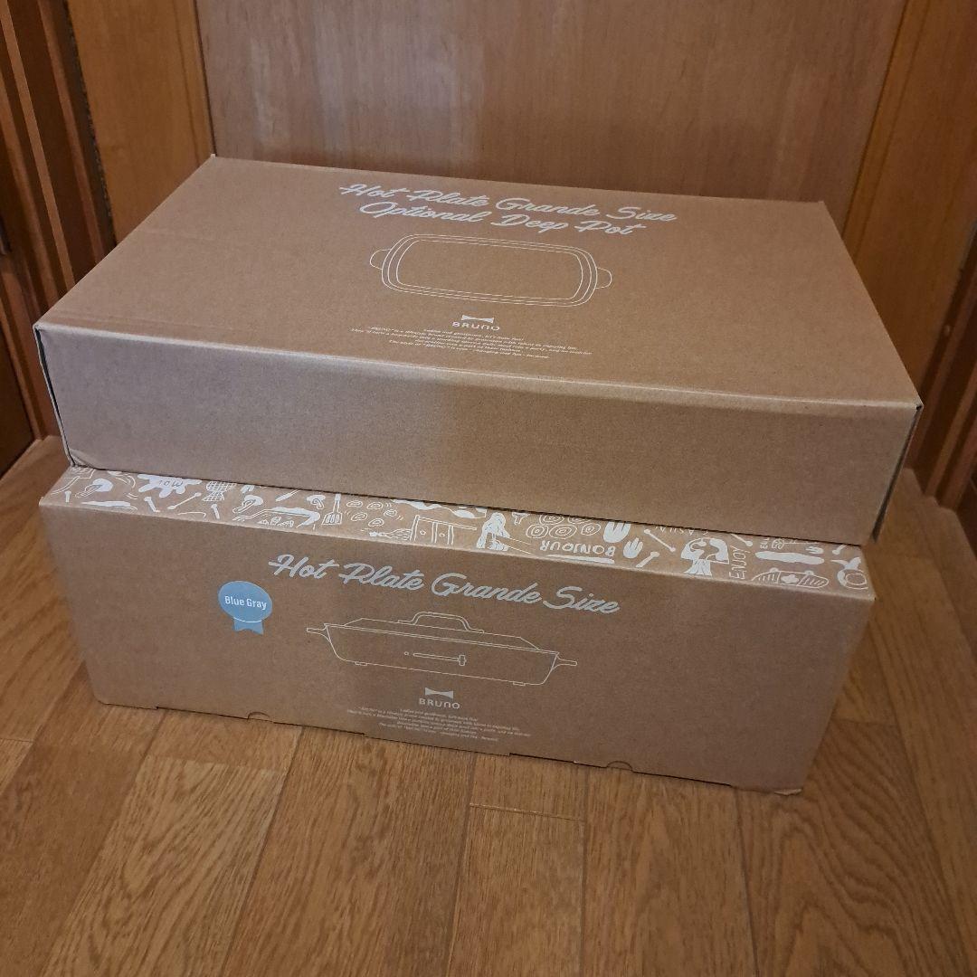 BRUNO ホットプレートグランデサイズ　深鍋