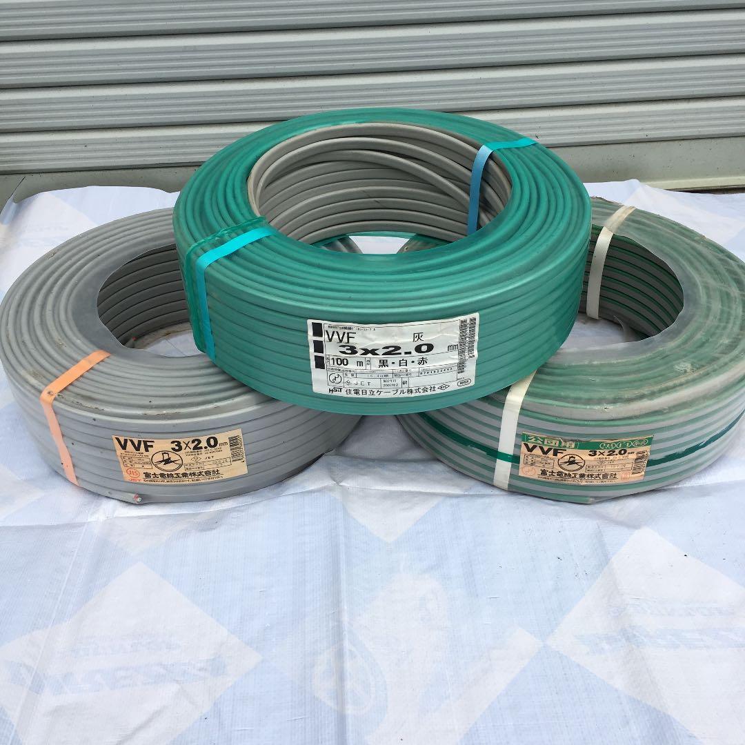 三線ケーブル   100メートル  3巻