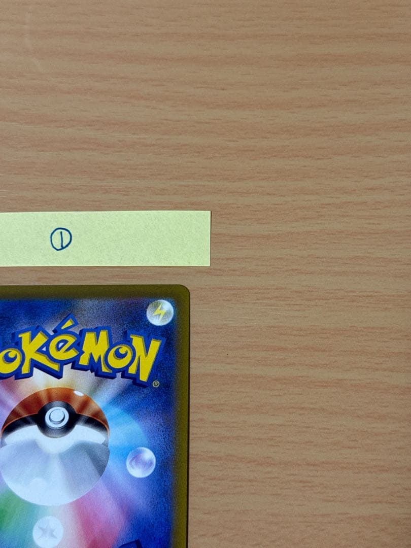 オリジンパルキアV Star UR 2枚　ポケモンカード