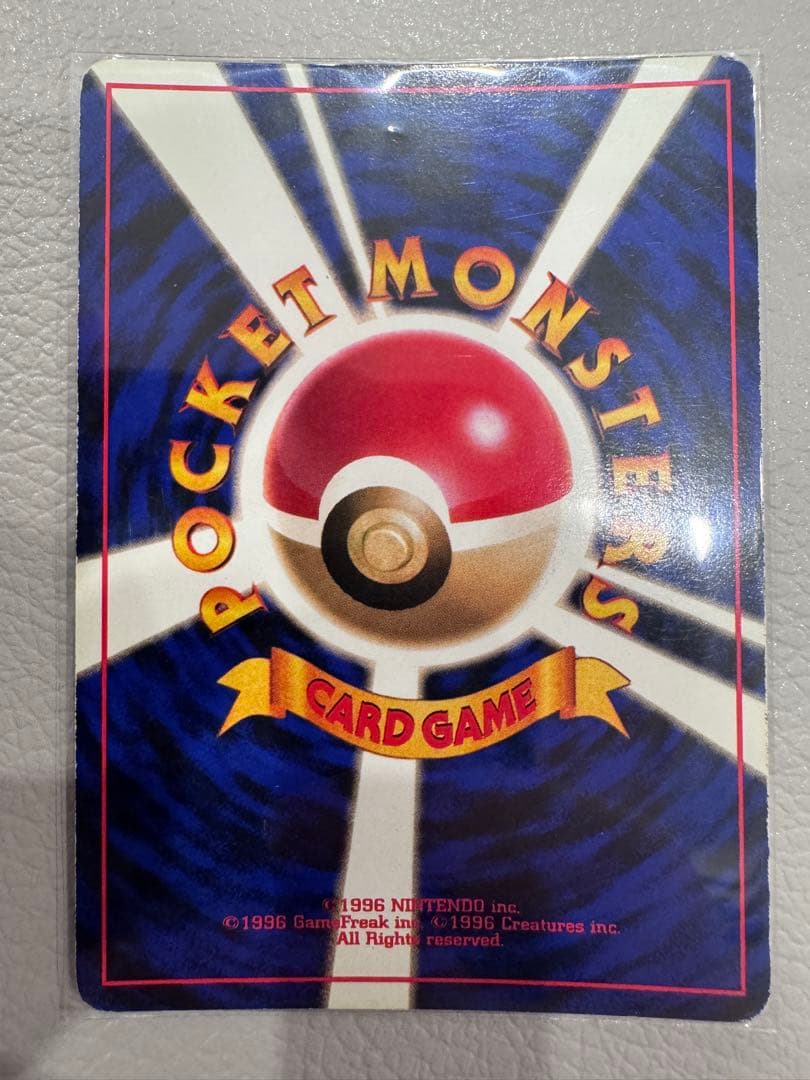 ゲンガー ★ 第3弾拡張パック 化石の秘密