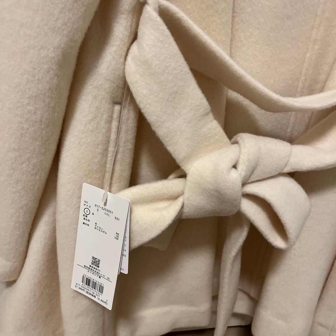 NATURAL BEAUTY BASIC ベルテッドミディコート　S