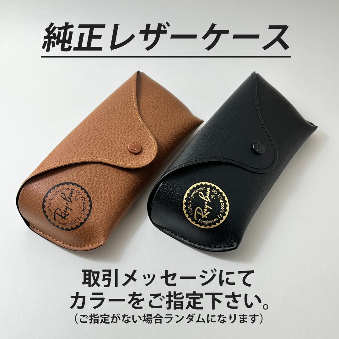 レイバン　新品【日本国内正規品】RB4259F-60193 サングラス