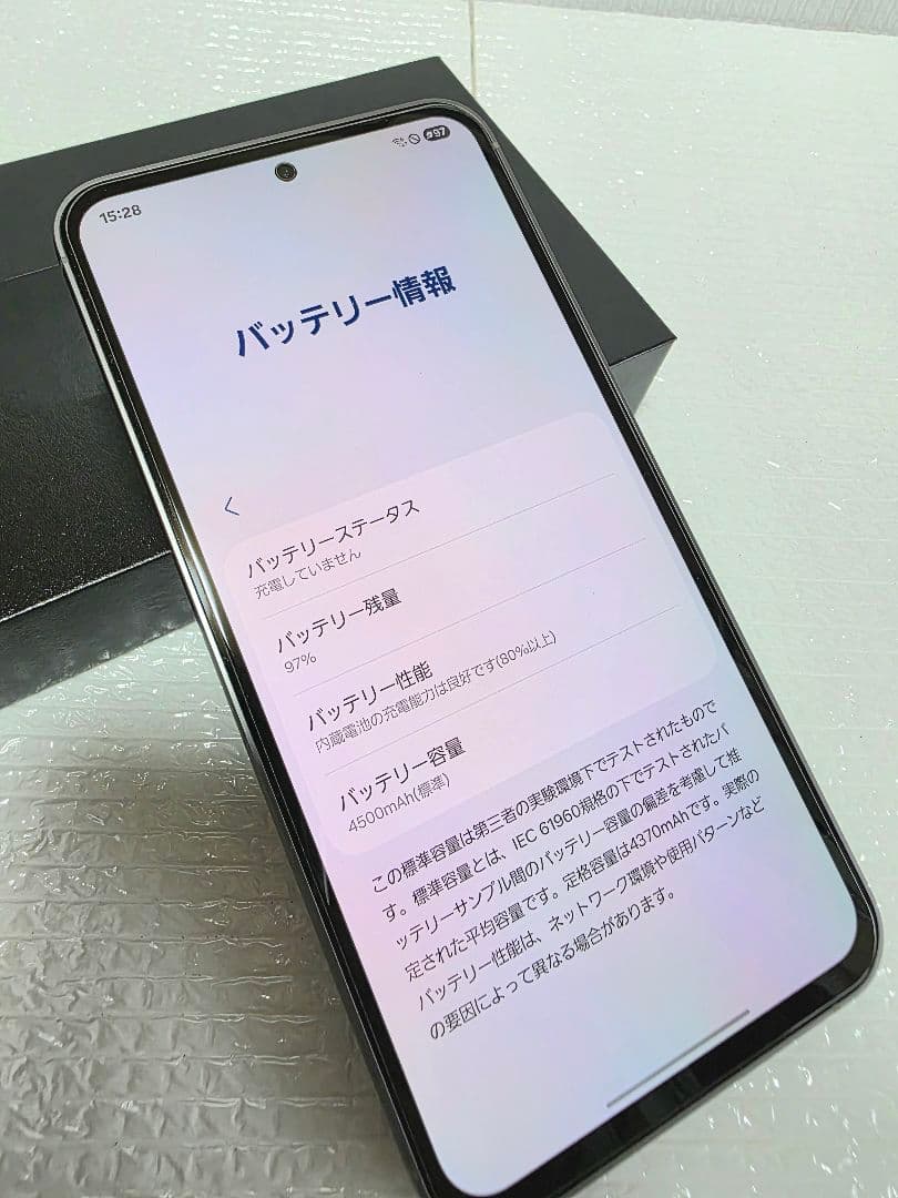 【美品】Samsung Galaxy S23 FE 256GB グラファイト