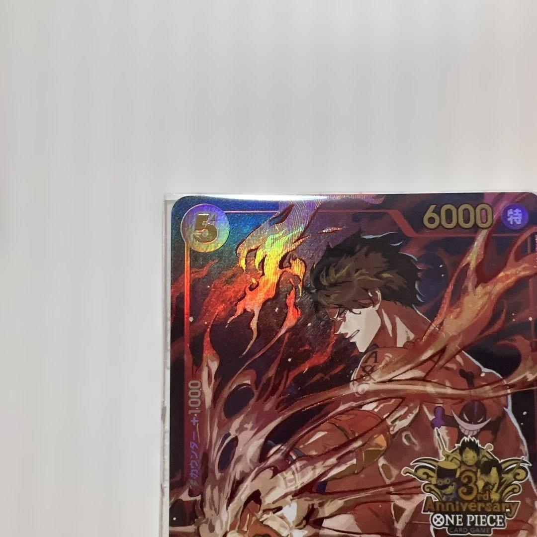 ワンピース カード ３周年記念エース新品未開封美品！状態A